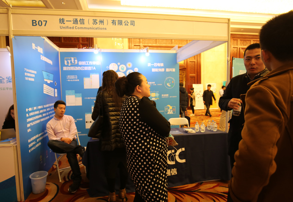 �y(t��ng)һͨ�ţ��K�ݣ����޹�˾