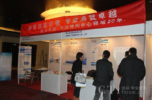 ��̫�Ƽ�����2012�Ї�(gu��)�������ļ���I(y��)ͨ�Ŵ��(hu��)