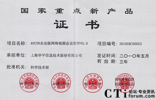 �Aƽ�W(w��ng)�jҕ�l���hϵ�y(t��ng)�@�á�2010��������c�®a(ch��n)Ʒ���J�C