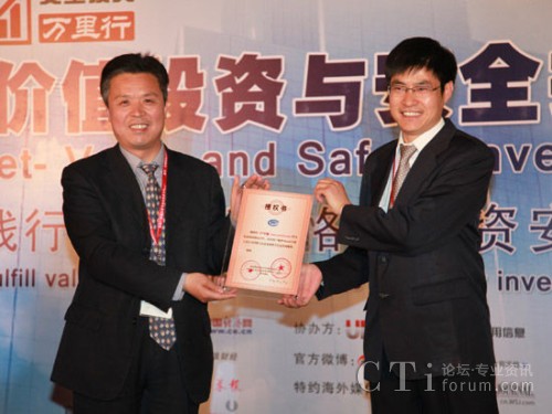 ��ؔ��(w��)��ȫ�cͶ�Y�rֵ�u�����ڙ�(qu��n)�l(f��)���xʽ