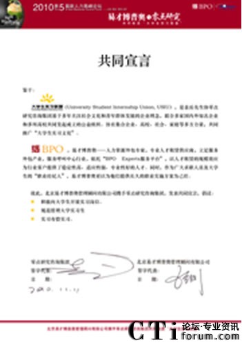 �ײŲ��ՊW�������������cԬ�����𡶹�ͬ���ԡ�