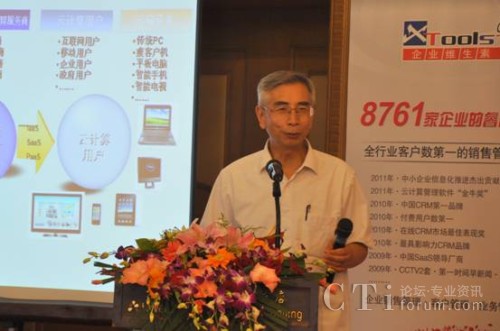 �Ї�����ԺԺʿ���Ї���ӌW(xu��)����Ӌ�㌣��ί�T��������ί�T �߹���