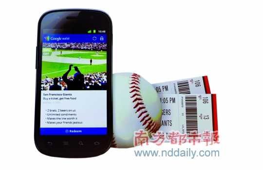 GoogleWallet��ʹ�����֙C(j��)׃����X��