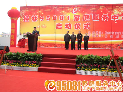 ���˹��ַֹ�˾�����w�����چ��Ӄxʽ�ϰl(f��)���vԒ