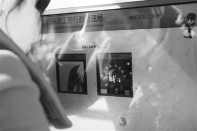 消費(fèi)者試用“即時(shí)維權(quán)”終端機(jī)