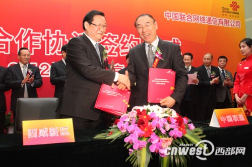 ���ʡί��ί����ʡ�L(zh��ng)�������^(q��)�h��ί��(sh��)ӛ����ί��(hu��)���ν�����ͬ�Ї�(gu��)(li��n)ͨ������(j��ng)�������º����(zh��n)�Ժ����f(xi��)�h��