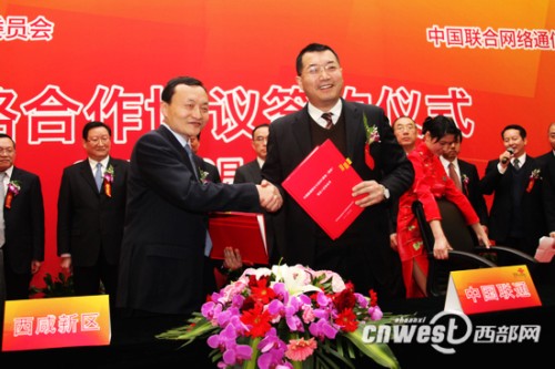 �����^(q��)�h��ί����(sh��)ӛ����ί��(hu��)����(w��)��������܊ͬ�Ї�(gu��)(li��n)ͨ����ֹ�˾����(j��ng)���x��(gu��)�c�����(xi��ng)Ŀ�����f(xi��)�h��