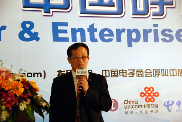 �Ї�(gu��)����̕�(hu��)���������c�͑��P(gu��n)ϵ���팣�I(y��)ί�T��(hu��)�ؕ�(sh��)�L(zh��ng)�� CTIՓ������(j��ng)���ؿ���