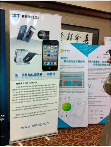 ِ���أ���������Ϣ���g(sh��)���޹�˾�ڕ�(hu��)����ڃ�(y��u)��(sh��)λ�Ô[�ŵĮa(ch��n)Ʒ�����D