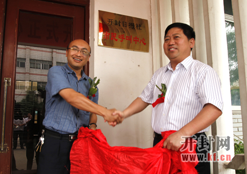 ��ί�����������L���_���Ո����hί��ӛ�����L�͌��ܣ��ң����_���Ո��縱���L�����蹲ͬ���_���Ո�������������Ľ���