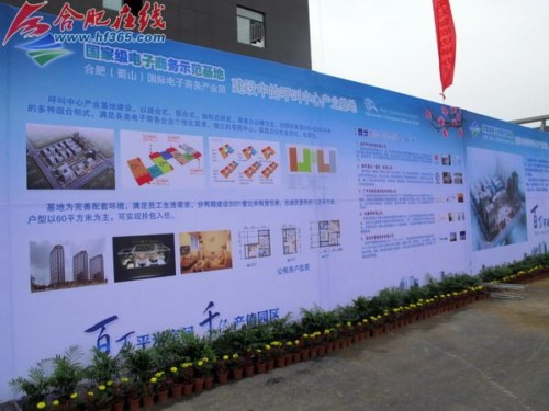 �Ϸʺ������Įa(ch��n)�I(y��)����